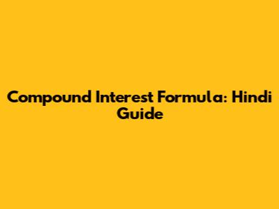Compound Interest Formula: Hindi Guide