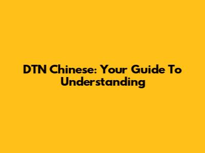 DTN Chinese: Your Guide To Understanding