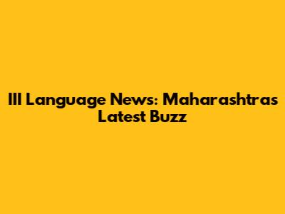 III Language News: Maharashtra's Latest Buzz