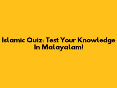 Islamic Quiz: Test Your Knowledge In Malayalam!