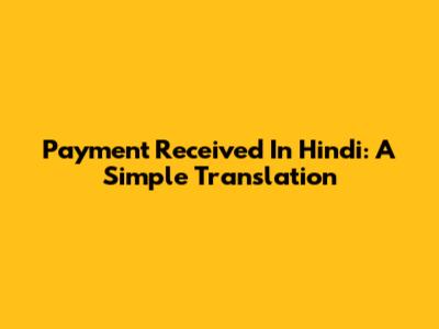 Payment Received In Hindi: A Simple Translation