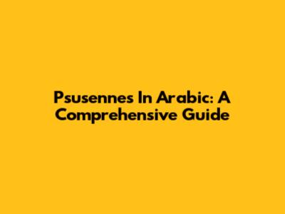 Psusennes In Arabic: A Comprehensive Guide