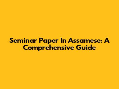 Seminar Paper In Assamese: A Comprehensive Guide